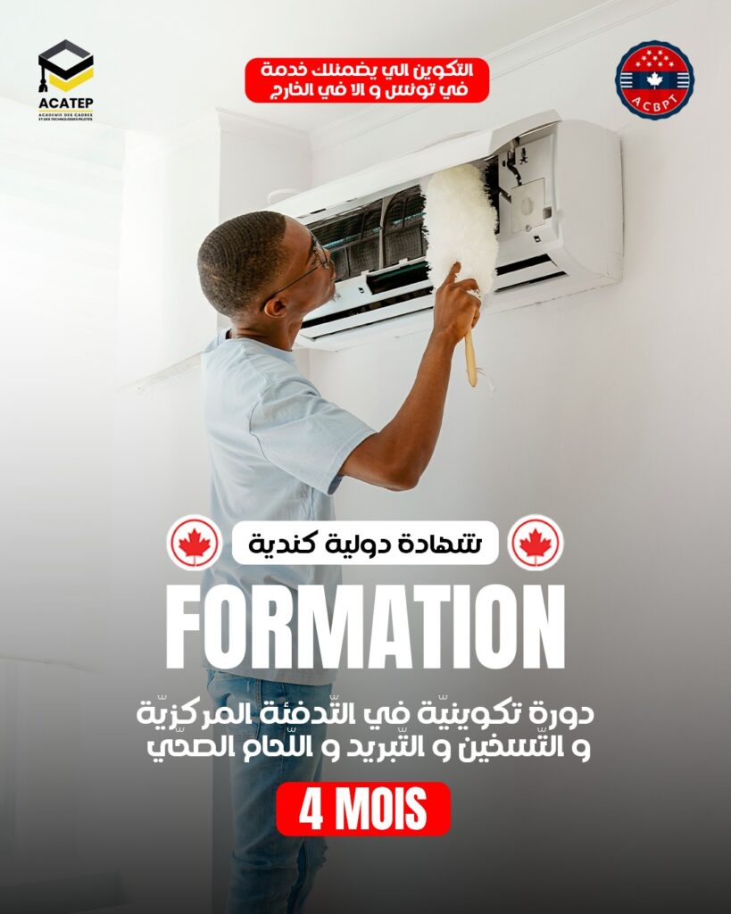formation-professionnelle-climatisation
