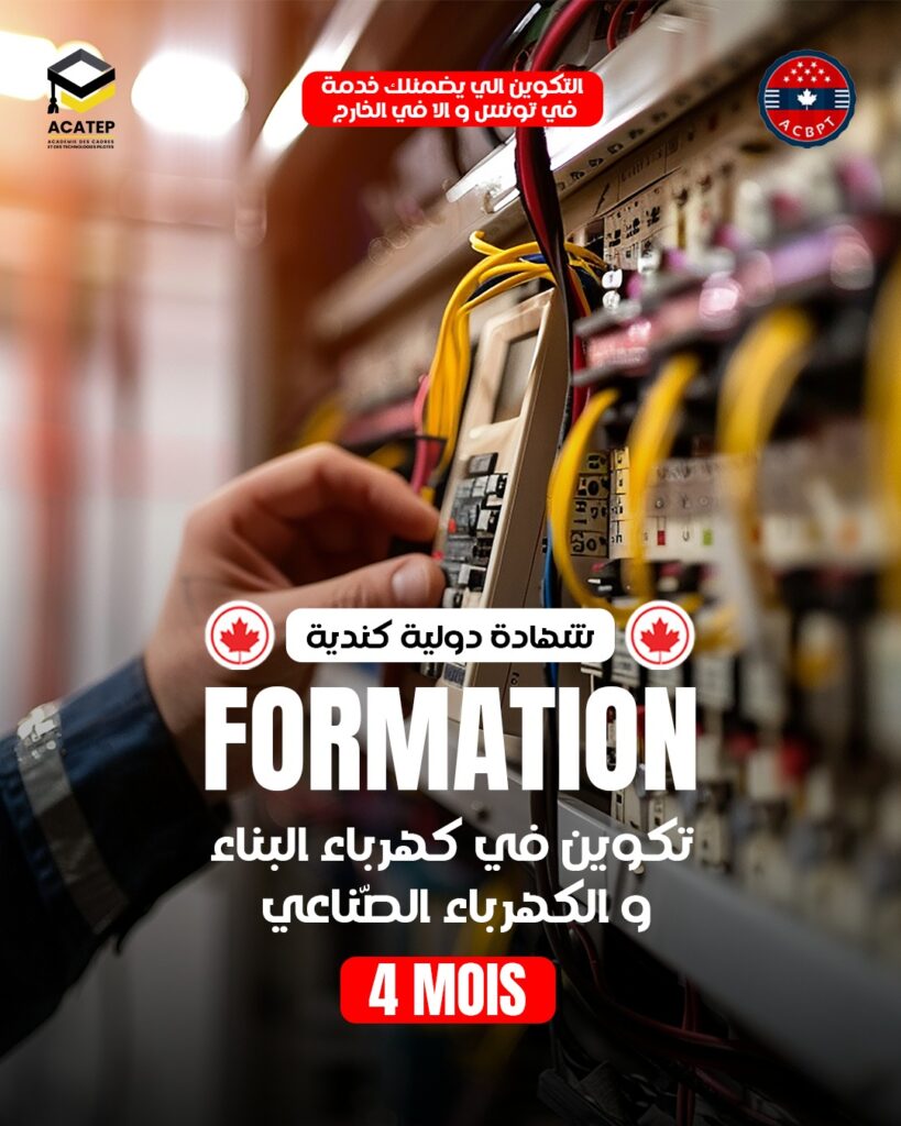 formation-electricite-batiment